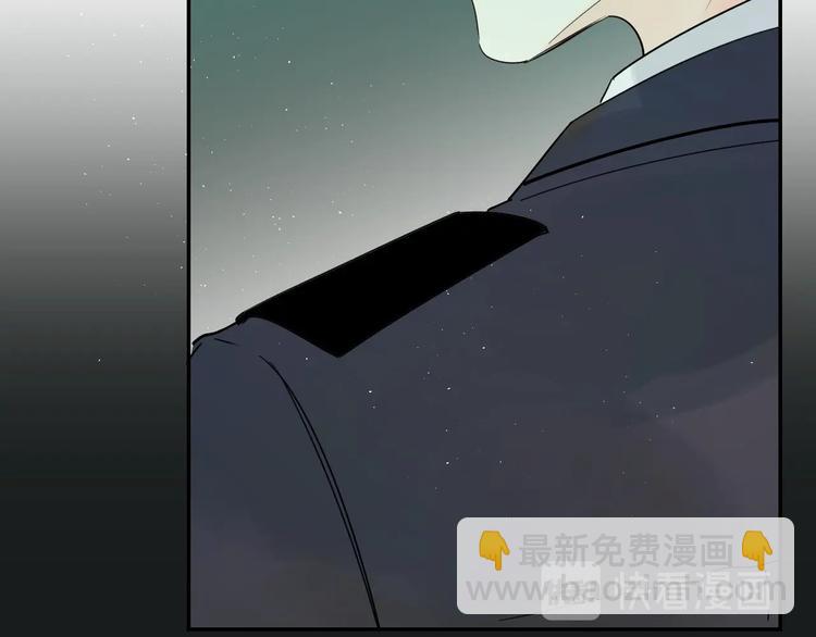 墊底魔女 - 第49話 出頭(2/3) - 3