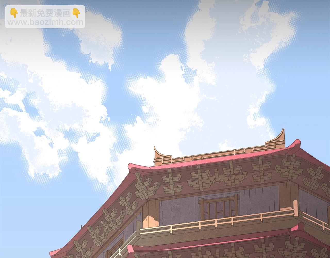 顛覆武林世界吧！天魔！ - 第1話 怕煩的教主(1/5) - 3
