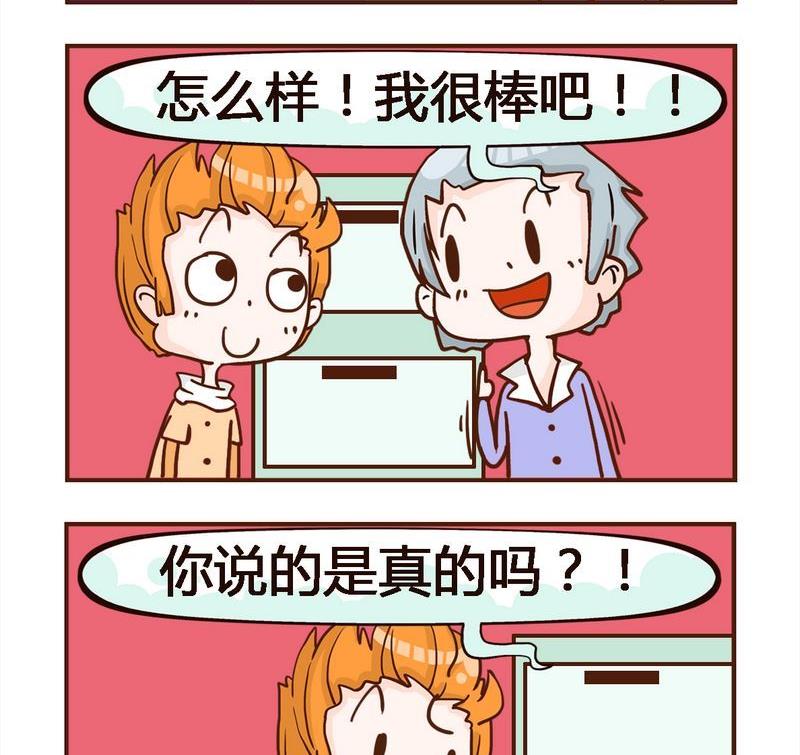 電視 - 2 組長 - 1