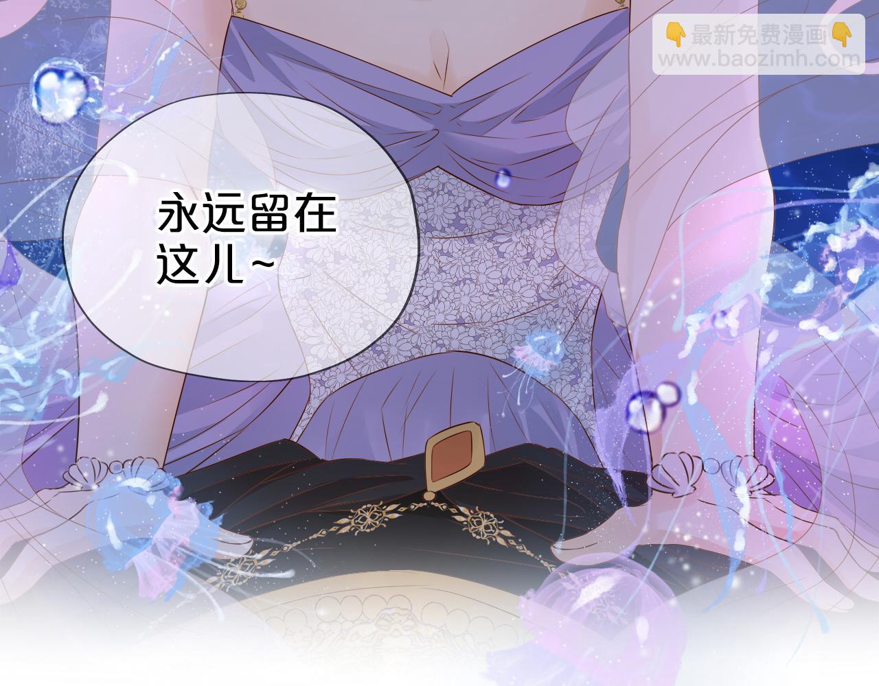 狄奧多之歌 - 第109話 王者的心臟(1/3) - 3