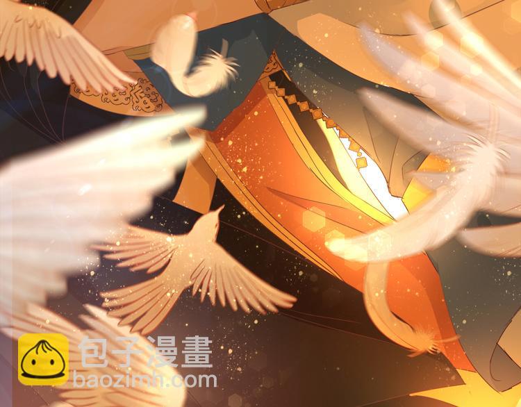 狄奧多之歌 - 第43話 再見了，從前的我(1/3) - 3