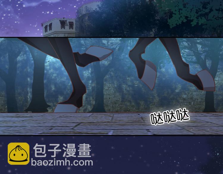 狄奧多之歌 - 第50話  掉馬危機？！(1/3) - 2