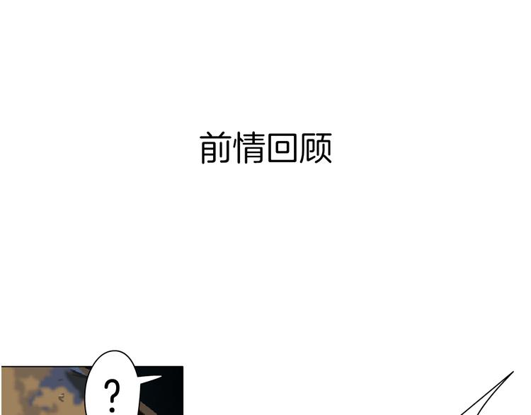 雕塑 - 第3話 頭髮(1/3) - 1