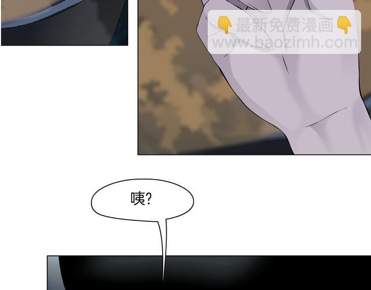 雕塑 - 第3話 頭髮(1/3) - 3