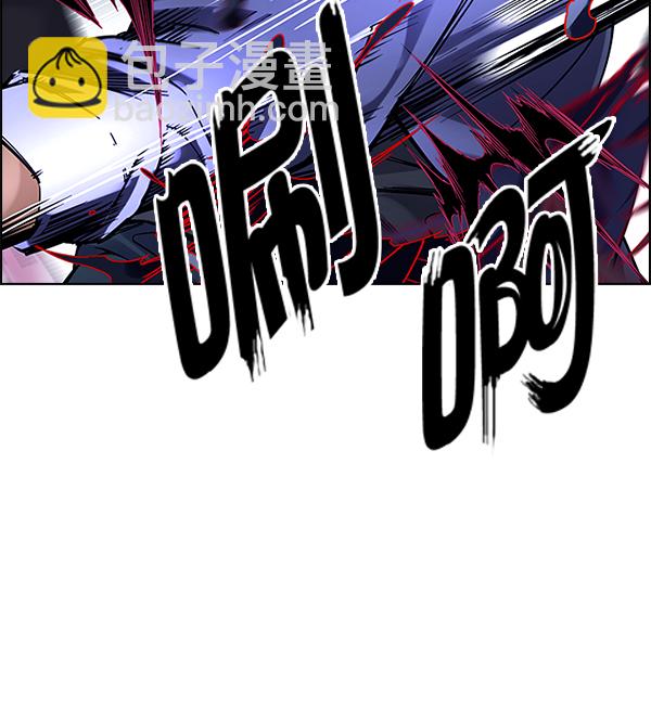 DICE-骰子 - [第329話] 掉落（8）(1/2) - 3