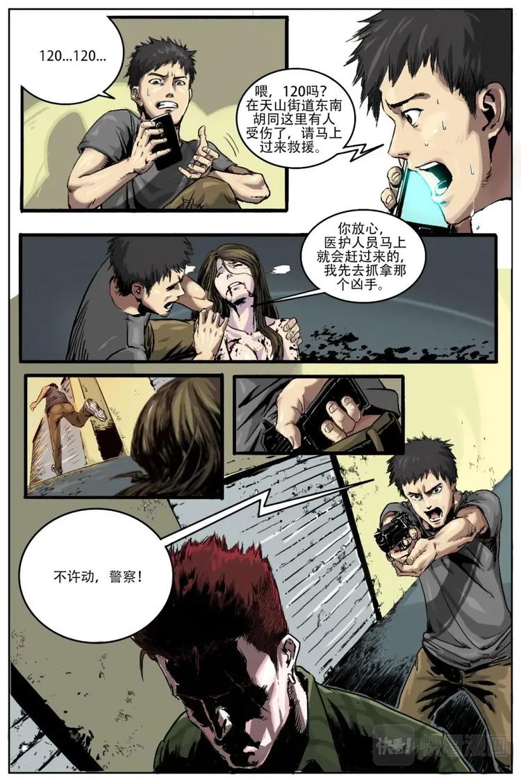 第二ID - 2 - 1