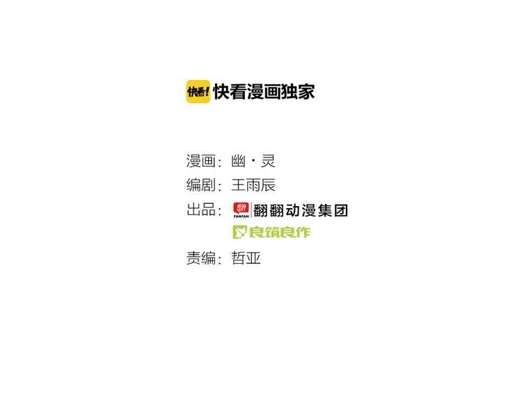 第二模式 - 第51話 出不去的學校？！ - 2