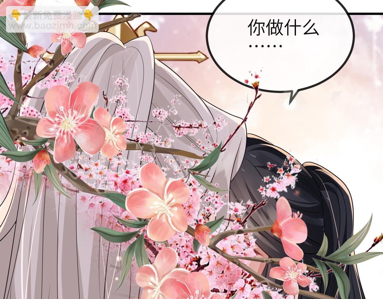 敵將爲奴 - 第74話 獻計！(2/2) - 2