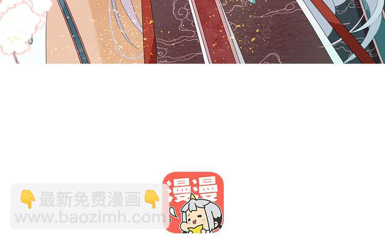 定風波 - 第64話 真的是贖罪嗎(1/3) - 3