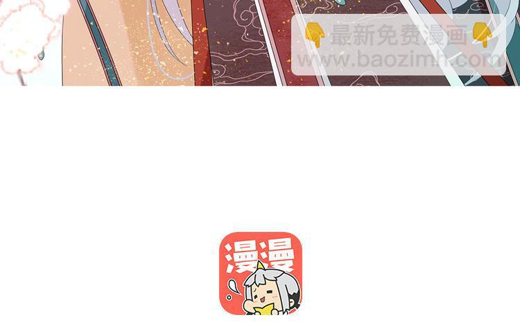 定風波 - 第69話 你被出賣了(1/3) - 3