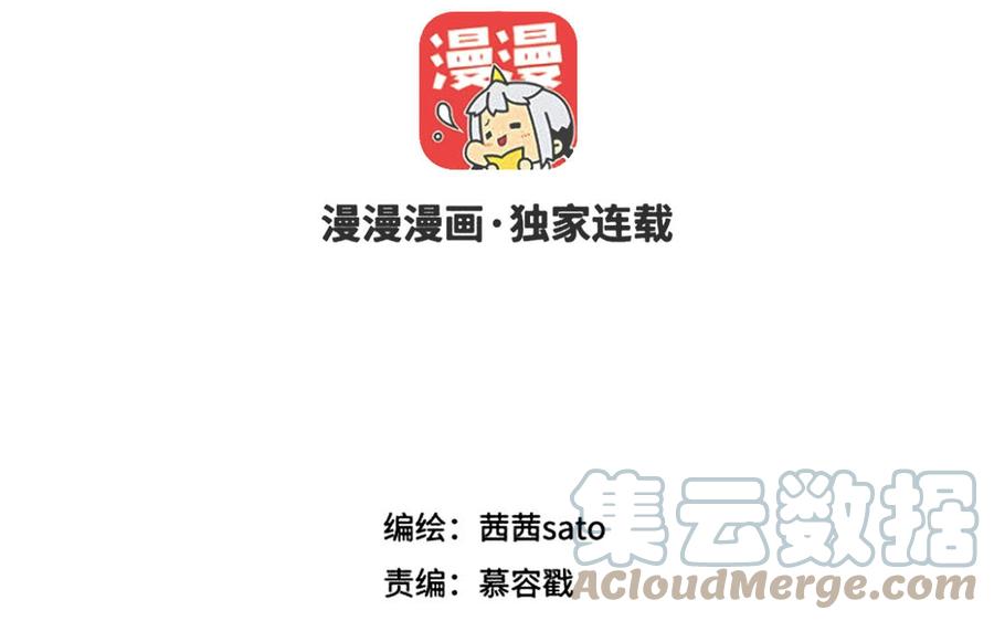 定風波 - 文字番外 - 3