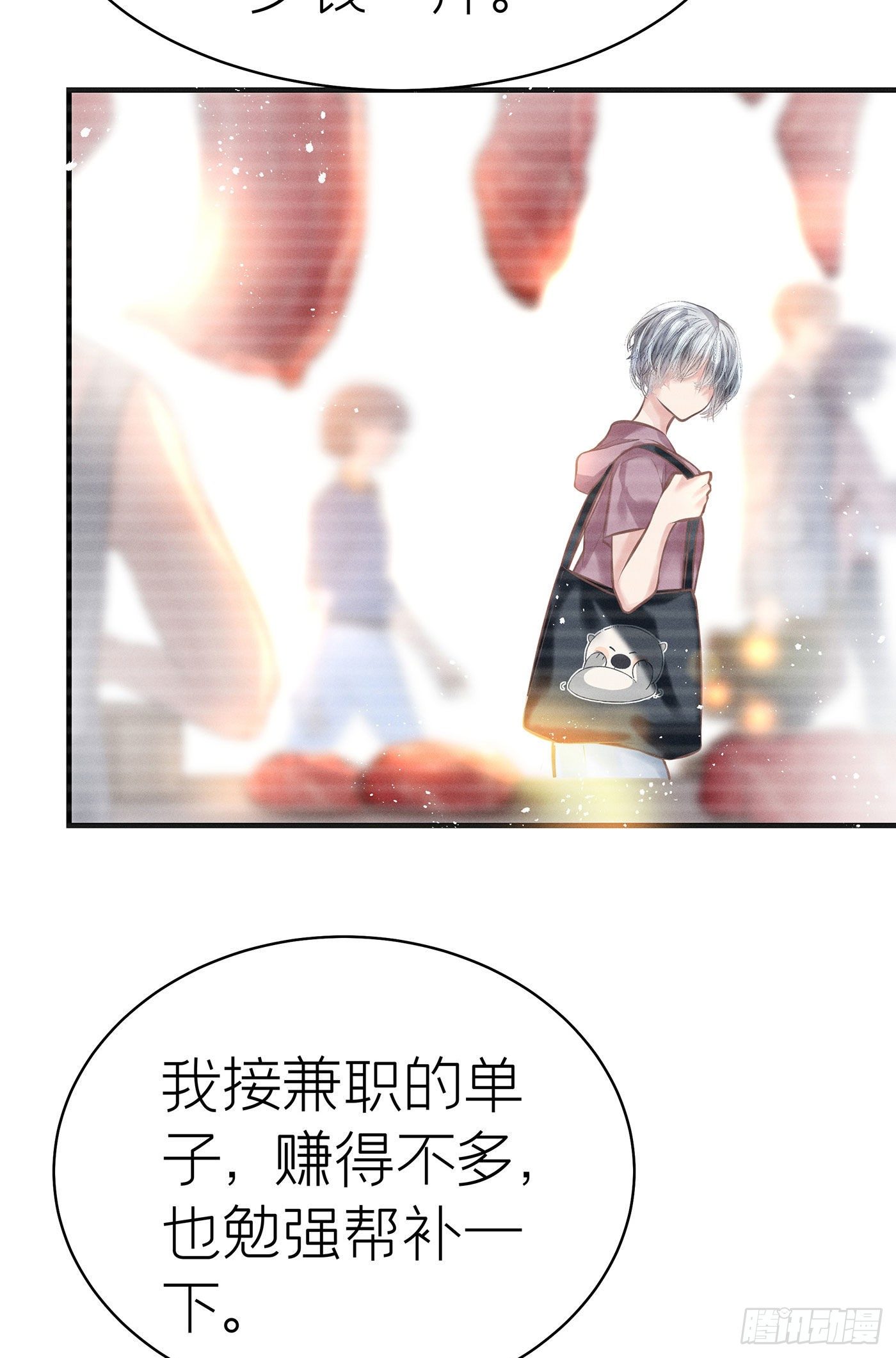第七天的深夜餐厅 - 第五十八回 无尽夜（八）(2/2) - 2