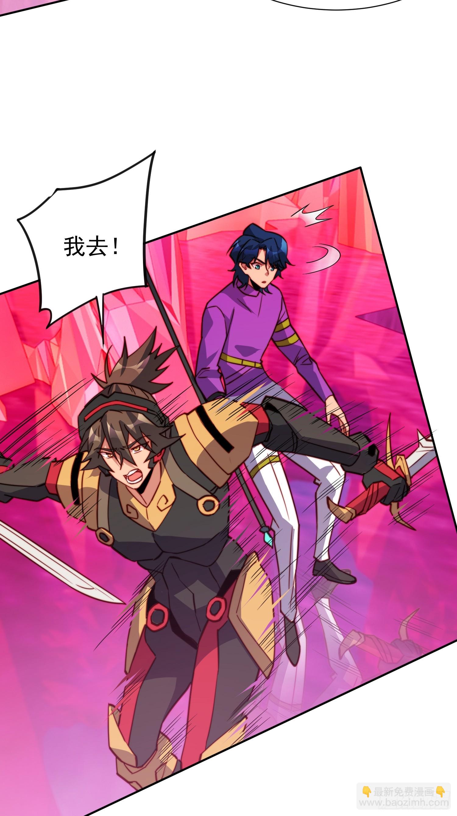 地球人實在太兇猛了 - 第158話 石像魔蛛(2/2) - 2