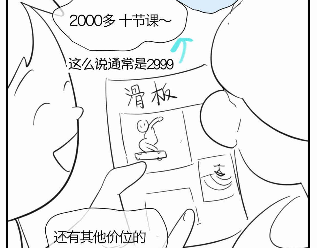 第一次做媽媽 - 122.放暑假了 - 3