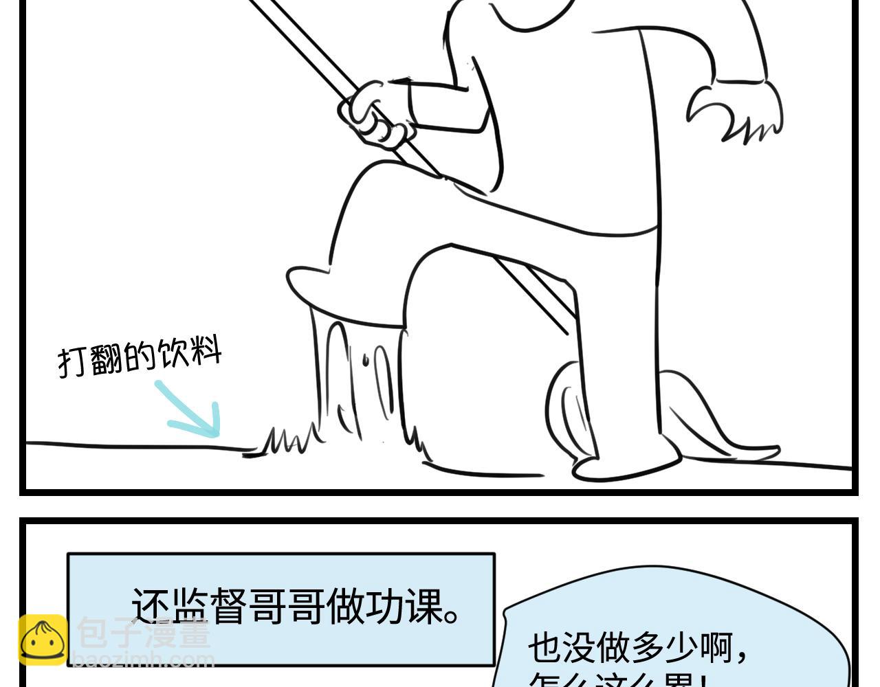 第一次做媽媽 - 174.最累的家務是什麼？ - 3