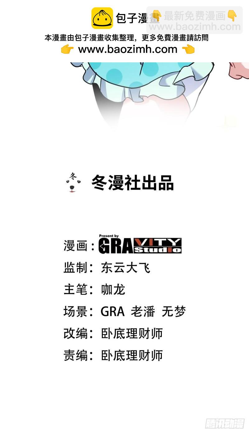 第一神尊 - 132 暗夜伏擊 - 2