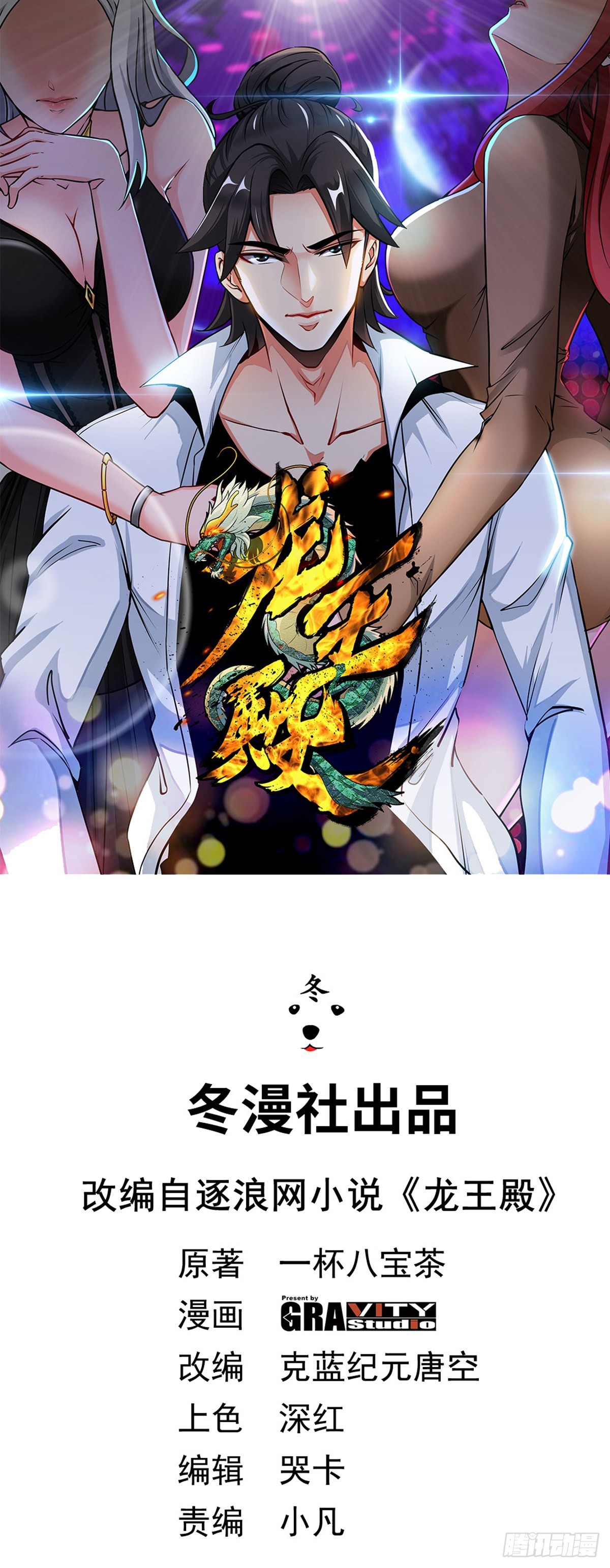 第一神尊 - 14-鞋底伺候 - 1