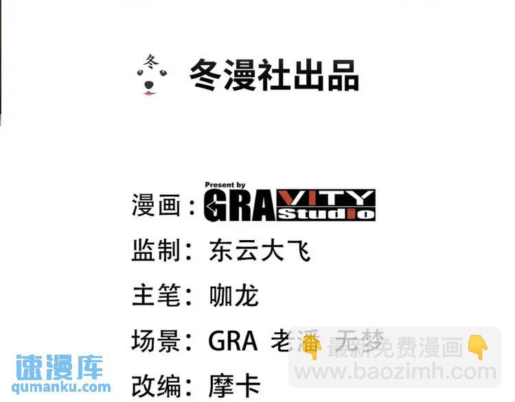 第一神尊 - 255 黃金之王大會(1/3) - 3
