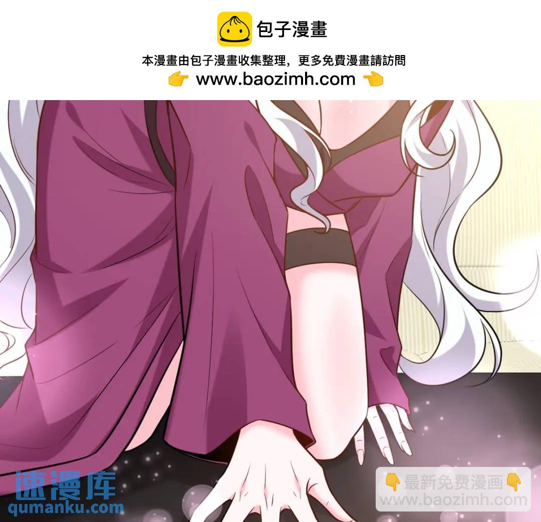 第一神尊 - 263 遭遇埋伏(1/3) - 2