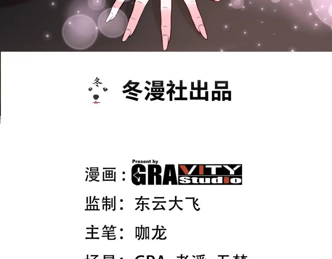 第一神尊 - 263 遭遇埋伏(1/3) - 3