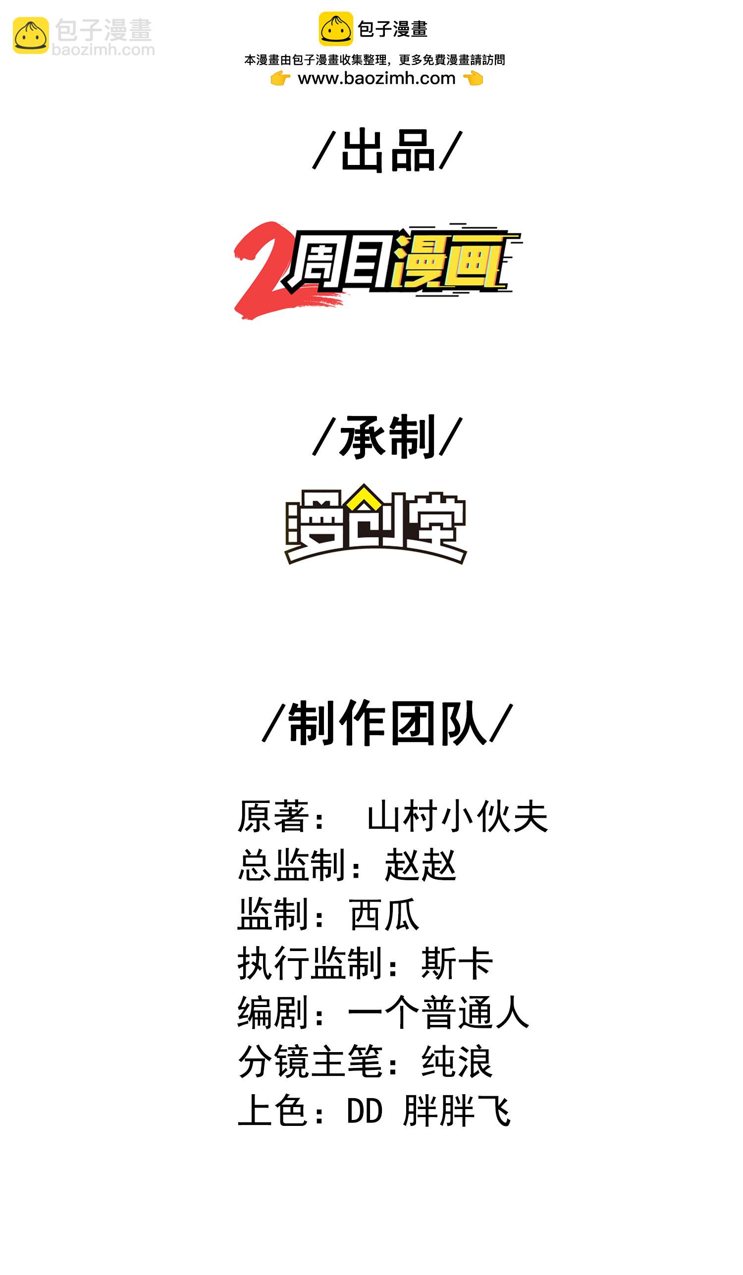 第一贅婿 - 第294話 生死關頭 - 2