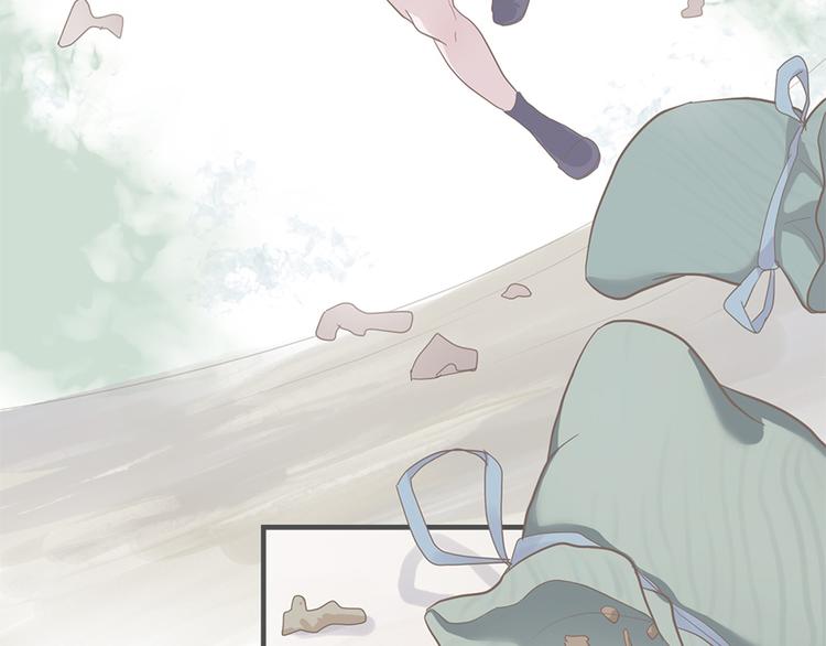 東璧誌異 壺中天  - 第二十四話(1/4) - 4