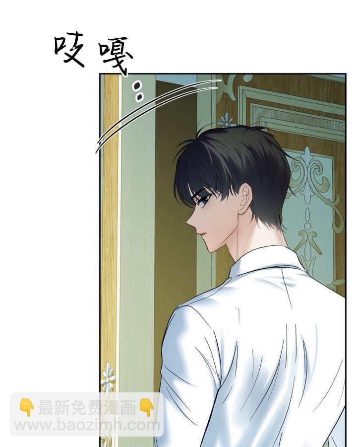 冬城的小囚犯 - 第36話(1/4) - 3