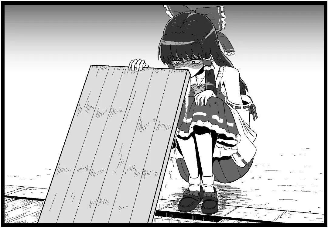 東方四格【kezuneさん】 - 第44回 - 3