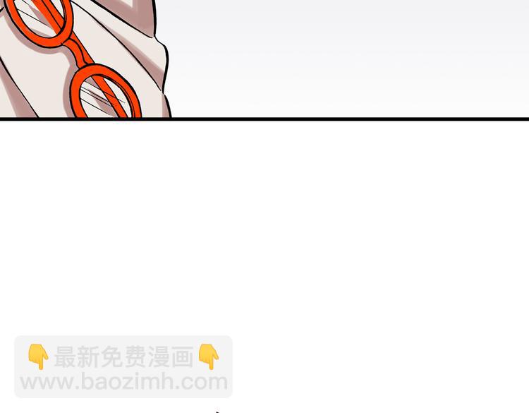東君 - 17(1/3) - 3