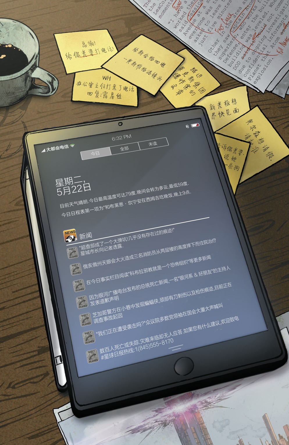動作漫畫 - 1013卷 - 2