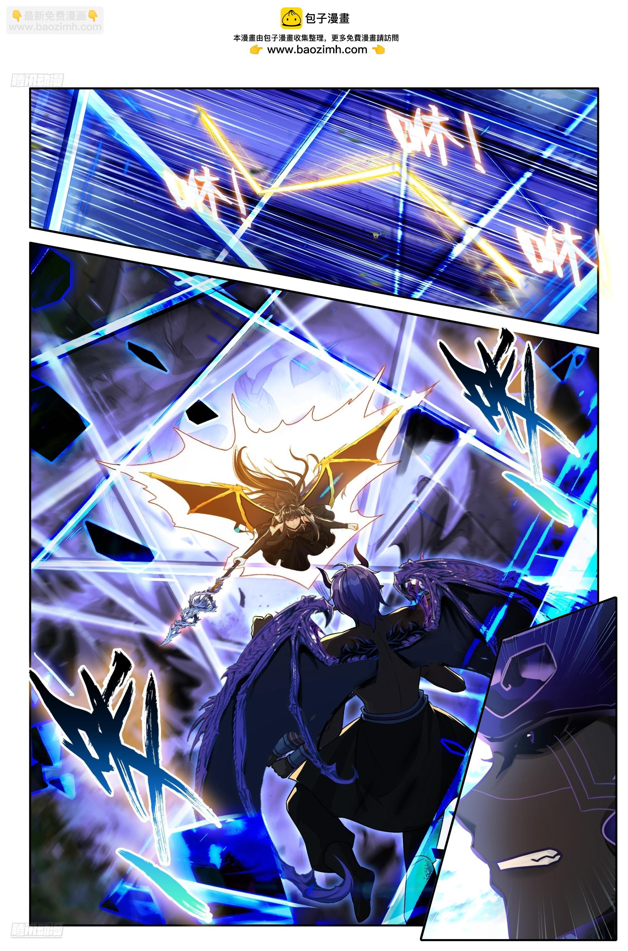 斗羅大陸4終極斗羅 - 絕對零度（下） - 2