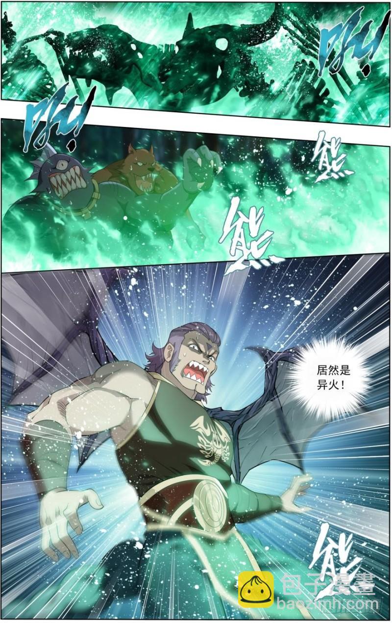 鬥破蒼穹 - 第252回 煉蠍龍（上） - 2