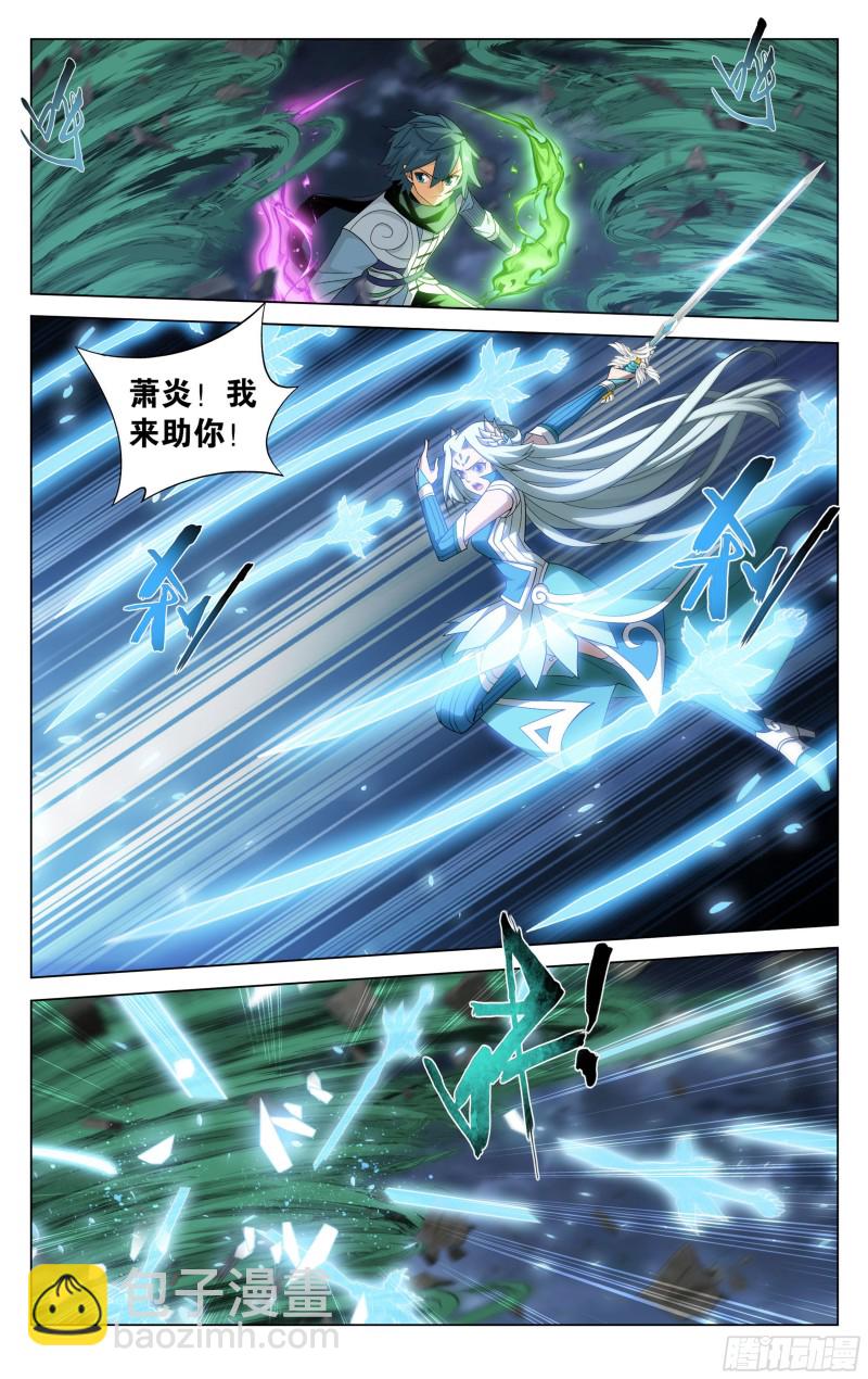 鬥破蒼穹 - 328回 花宗宗主 - 2
