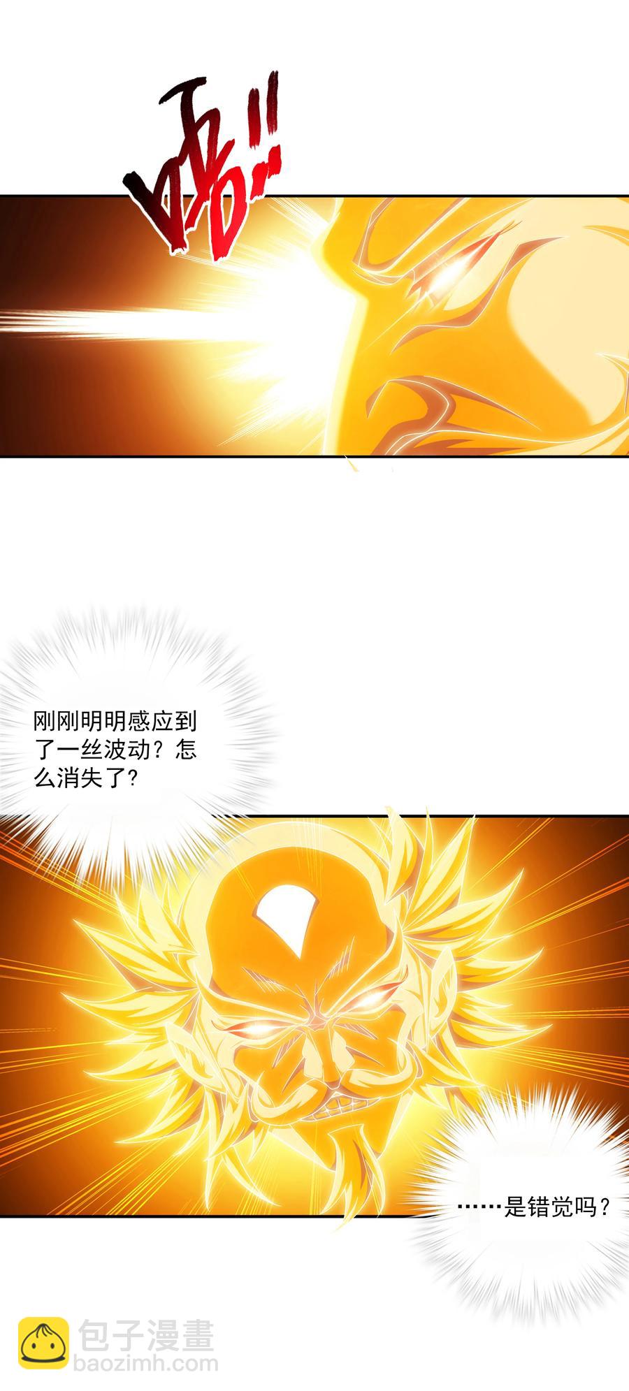 鬥破蒼穹之大主宰 - 482 靈溪姐不是外人~ - 2