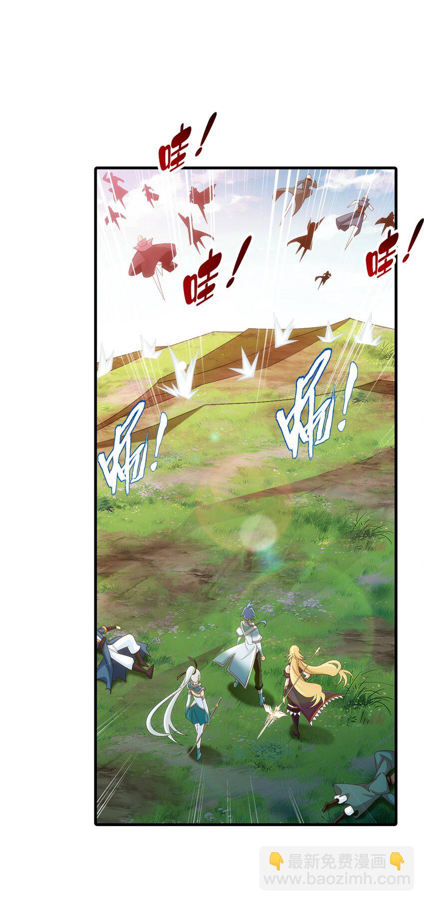 鬥破蒼穹之大主宰 - 523 木神院 - 2