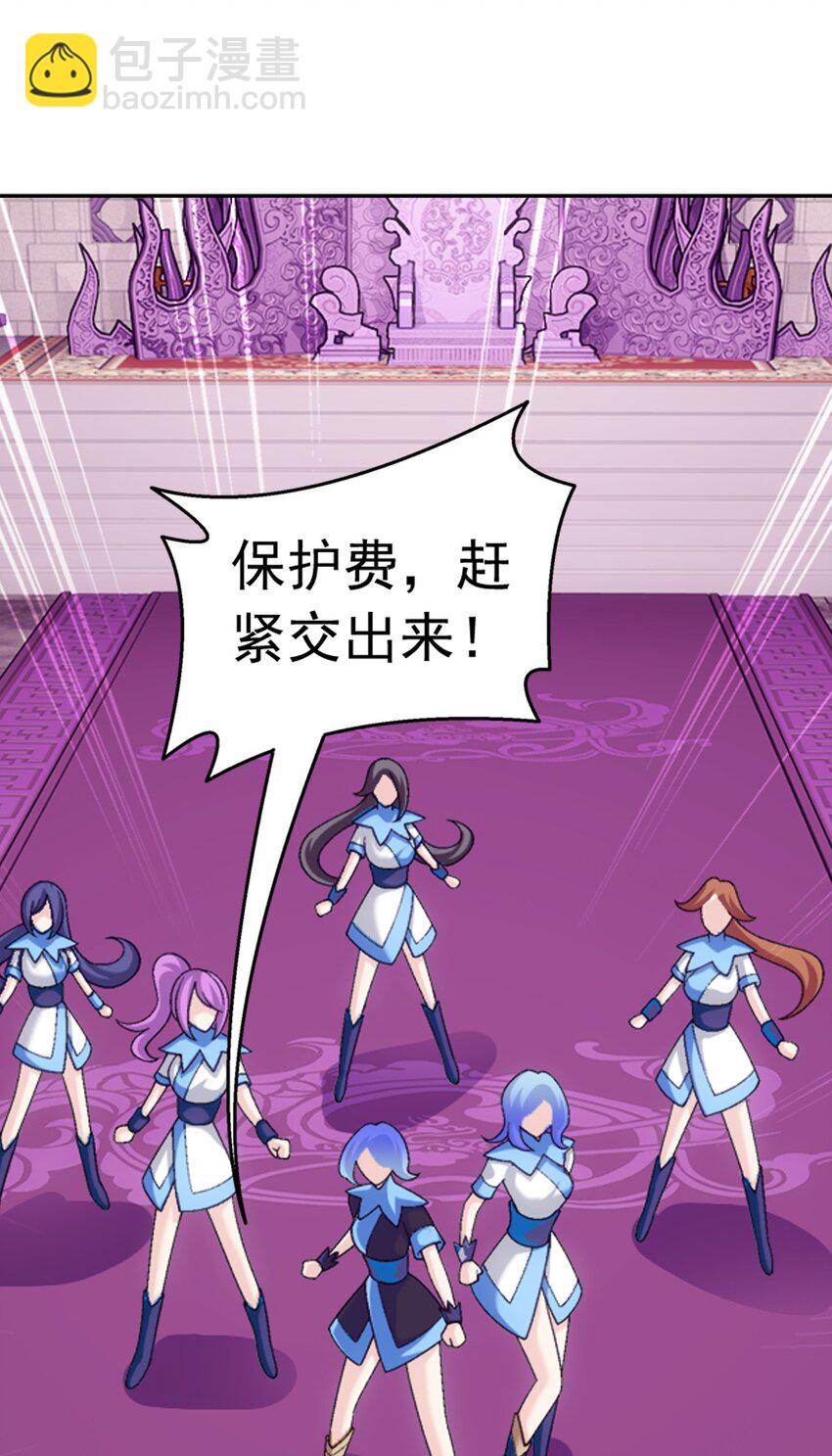 鬥破蒼穹之大主宰 - 593 女魔頭回來了(1/2) - 2