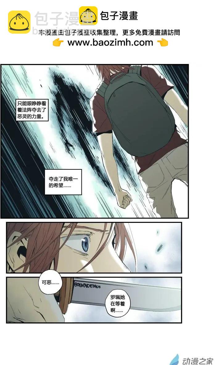 渡靈Guarding - 第51回 - 2
