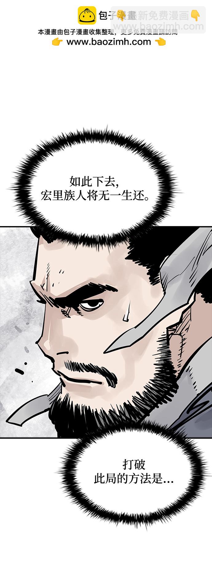 奪命刺客 - 第27話(1/2) - 2