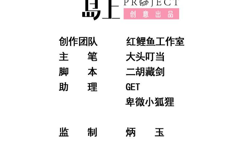 都是黑絲惹的禍 - 第二季 第192話 大美女纏身的忙哥(1/2) - 2