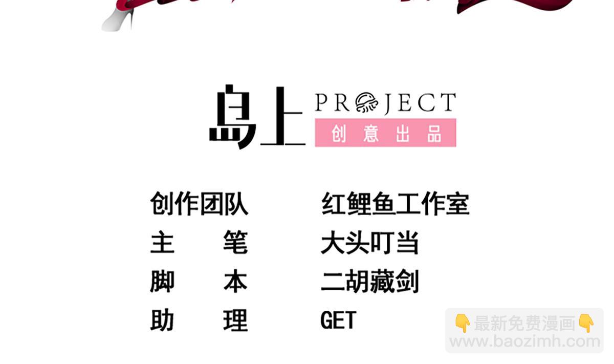 都是黑絲惹的禍 - 第二季 第440話 列車中的春宵(1/2) - 2