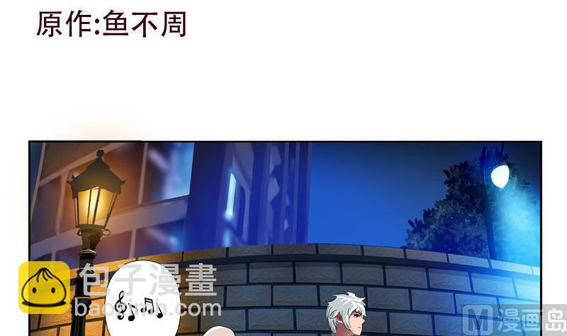都市極品仙醫 - 第102話 你想幹什麼 - 3