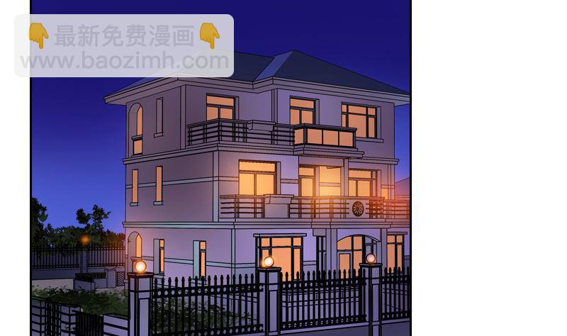 都市極品仙醫 - 第110話 發牢騷(1/2) - 4
