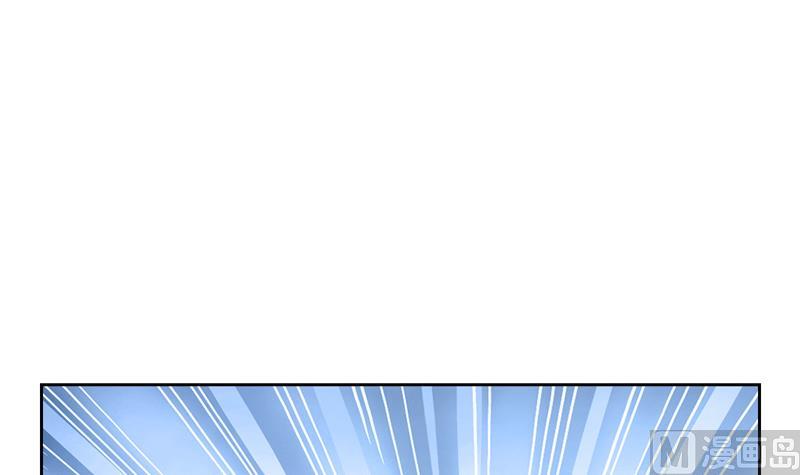都市極品仙醫 - 第126話 耍賴(2/2) - 2