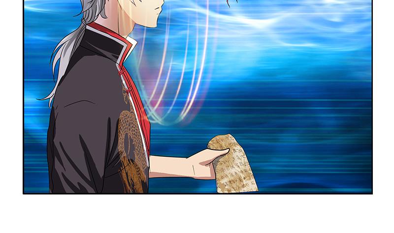 都市極品仙醫 - 第222話 誰搶誰(2/2) - 3