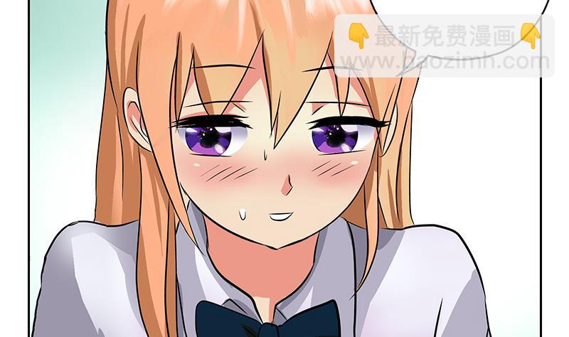 都市極品仙醫 - 第242話 異樣的唐茹(2/2) - 3