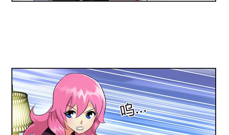 都市極品仙醫 - 第280話 大小姐，使不得！(2/2) - 2
