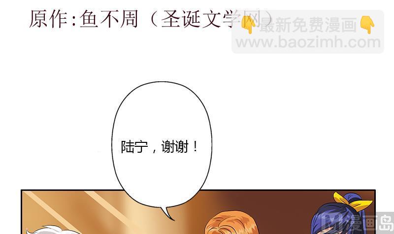 都市極品仙醫 - 第326話 黑暗元素(1/2) - 3