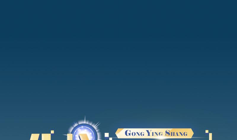 都市神豪系統 - 第170話 私奔(1/2) - 1