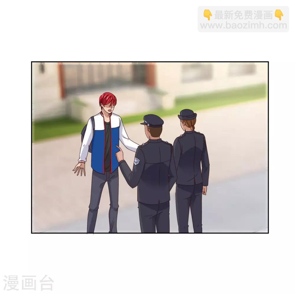 都市至尊系統 - 第102話 楊寧名聲在外 - 2