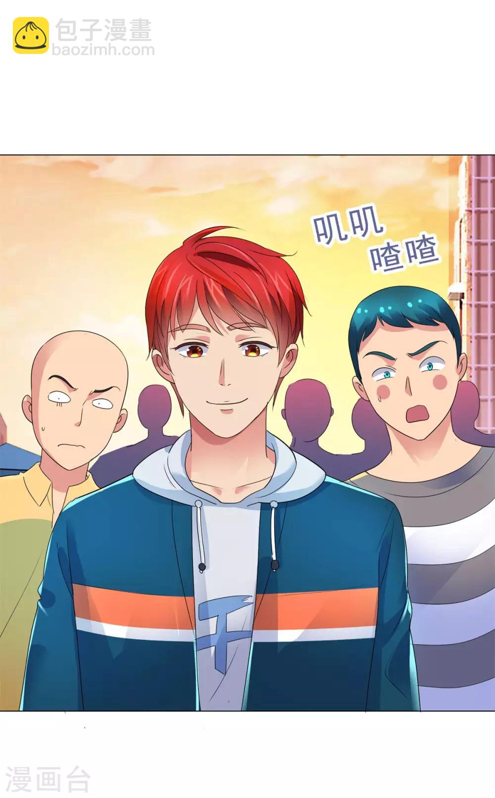 都市至尊系統 - 第146話 販賣初賽資格的人 - 2
